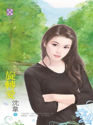 cover image of 好吃花魁
